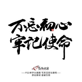 担负社会主义文化建设新使命 扎实推进社会主义文化强国建设