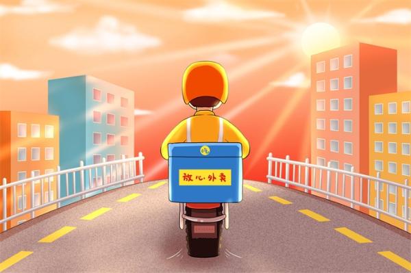 山西财经大学自考本科