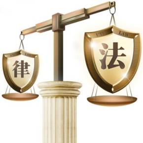 法律法规精讲授课马波(法律法规解释的原则)