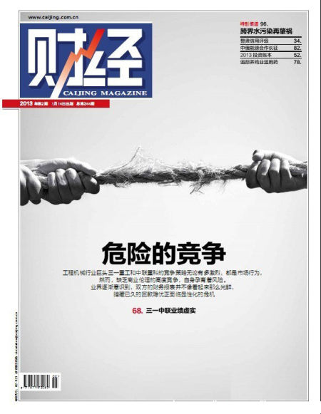 山东财经大学函授怎样