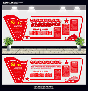 艺术文化生活的英文