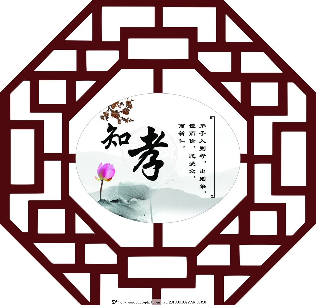 艺术文化生活英文