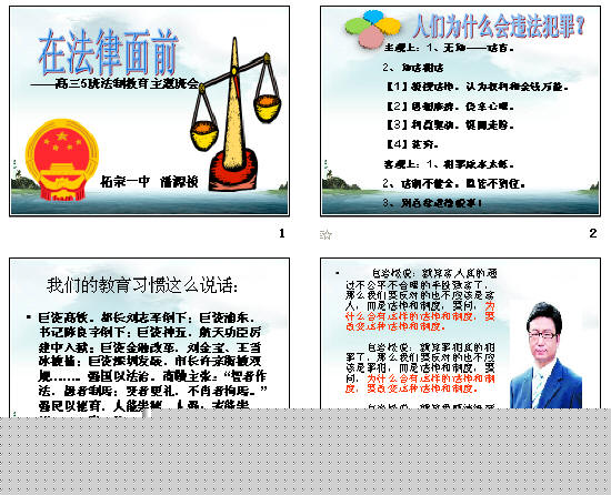 法律硕士学员干嘛的(法律硕士学科门类)