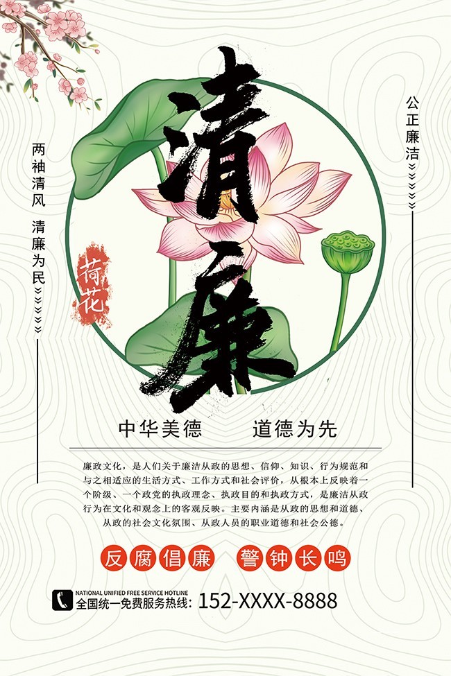 长安文化艺术名城
