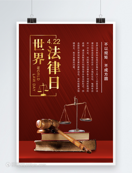 法治日报：带货产品出问题主播应承担更多责任｜消费者｜法治日报｜法律