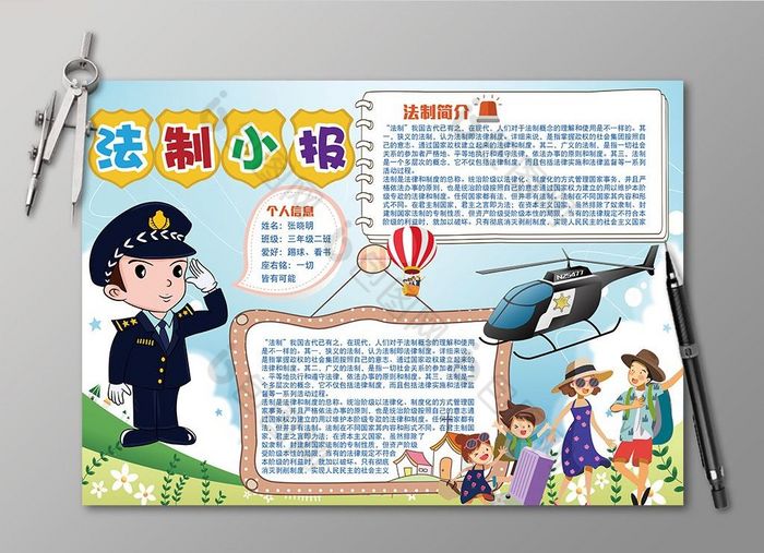 国家数据局声明：从未发布这些文件和凭证，谨防上当受骗