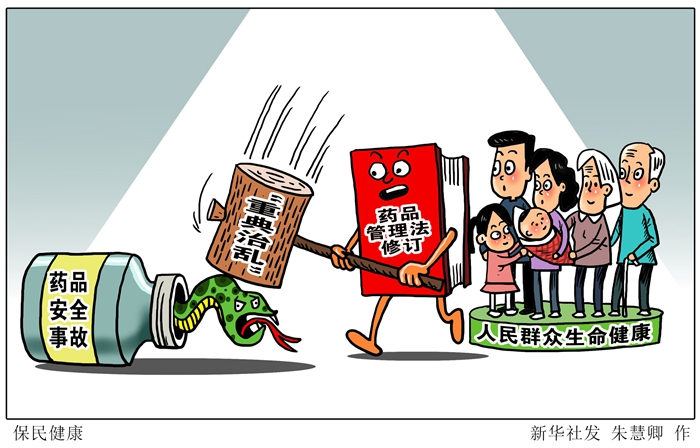 新疆财经大学法学院教师(新疆财经大学法律法学)