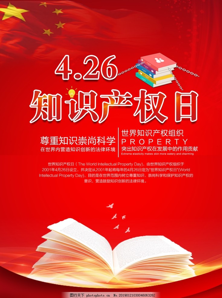 业态焕新 国风劲吹