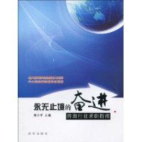 愚公移山游戏怎么玩