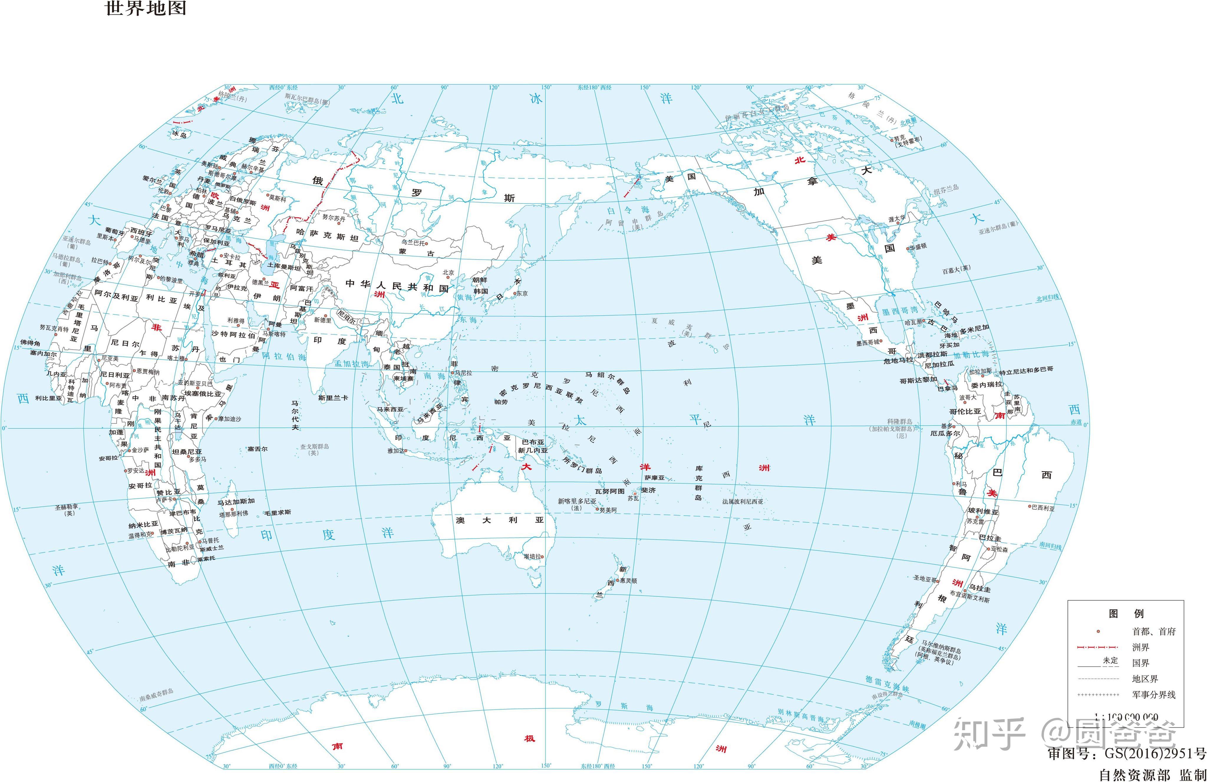 2019年中考：一张图巧记中国“各省份地图”