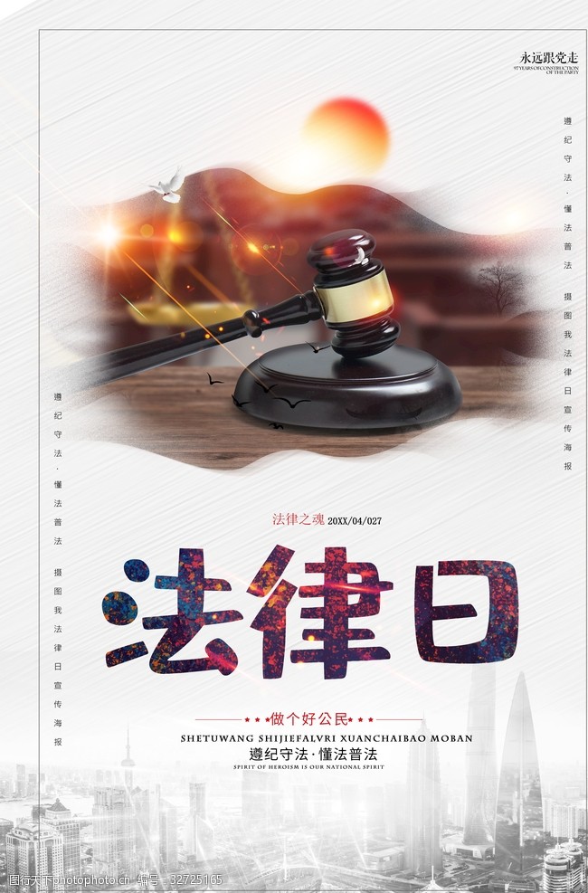 从“法制”到“法治”