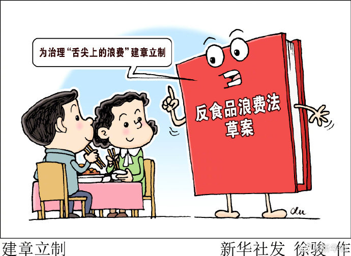 守好医保“钱袋子”