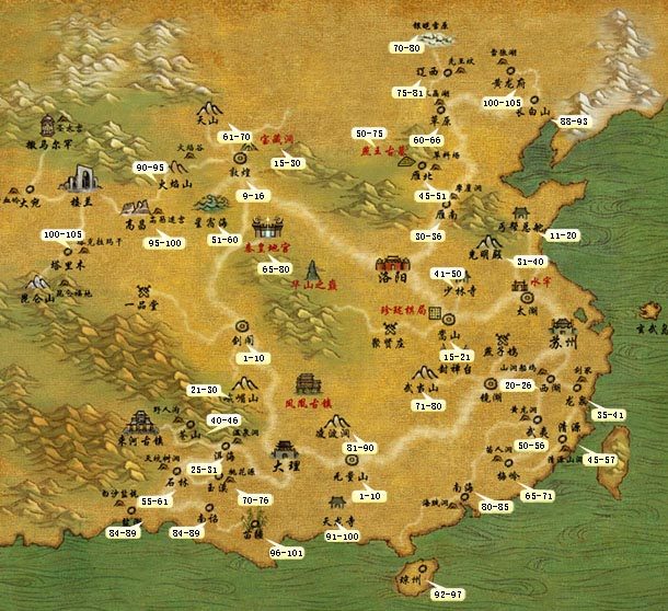 新疆维吾尔自治区地图管理办法