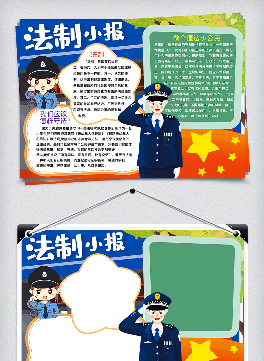 构建更适应产业发展的网络数据安全治理规则︱法经兵言｜条例｜数据安全法｜法律
