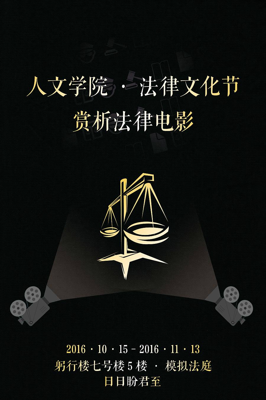 【国庆我在岗】荆州机场公安：守港护航“警”相随