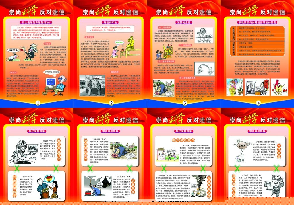 [喜迎十九大]公共法律服务体系日趋完善 司改惠及人民群众