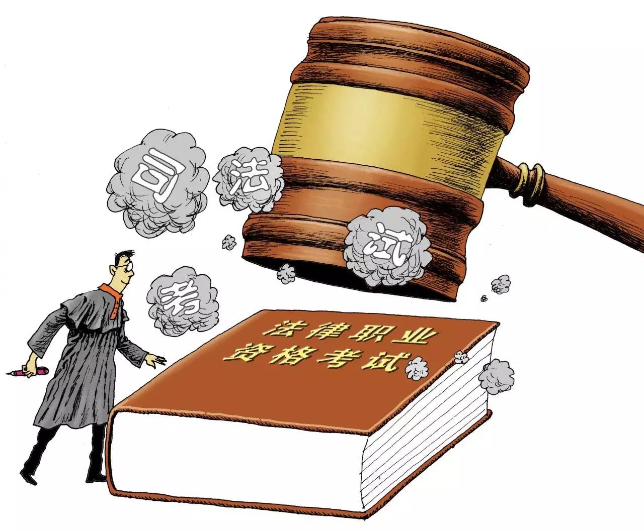 执业药师法律法规习题(执行常用法律文书变更)