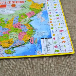 天地图网站、手机地图、三维城市新版同时上线