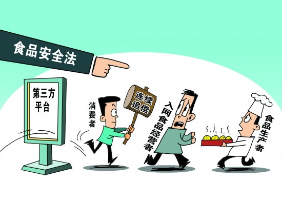 建设更高水平法治中国