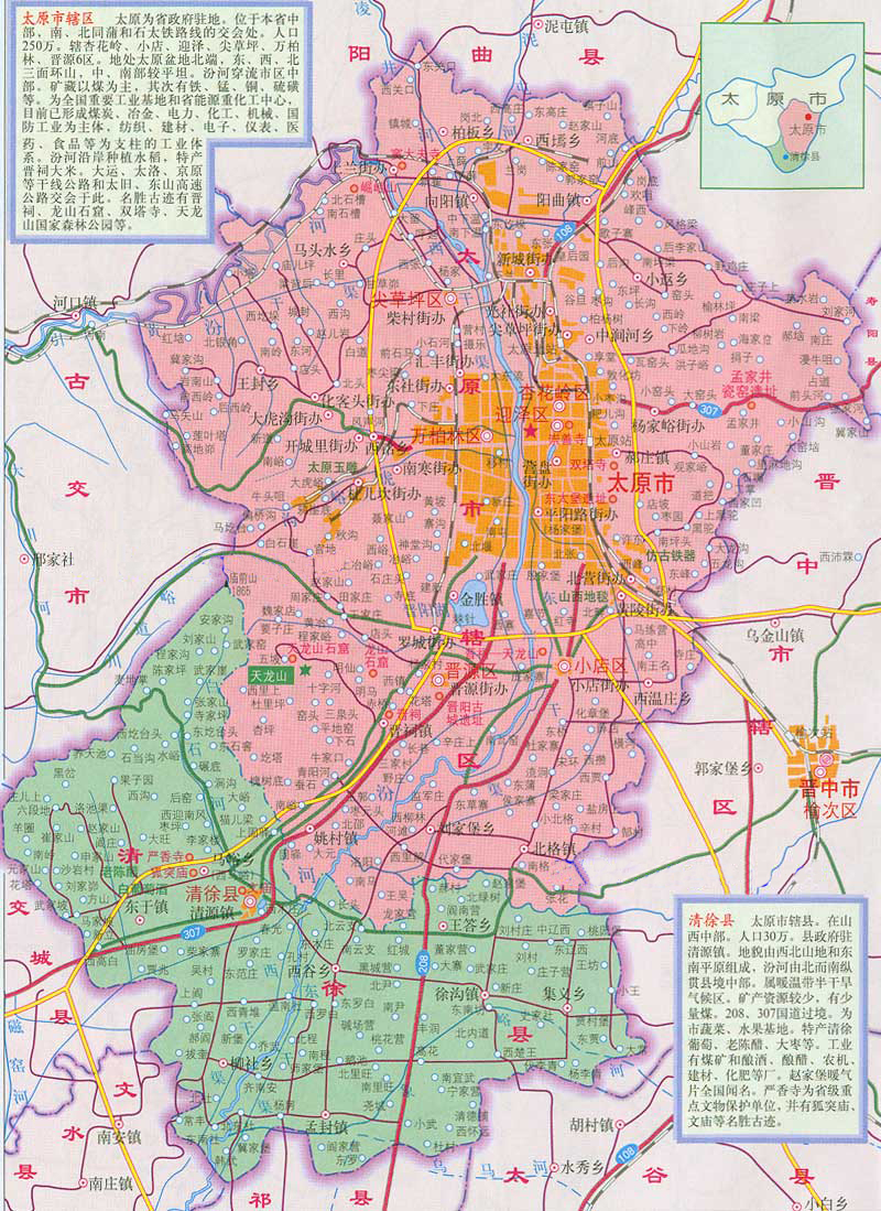 《小地图大世界》丛书发布播报文章