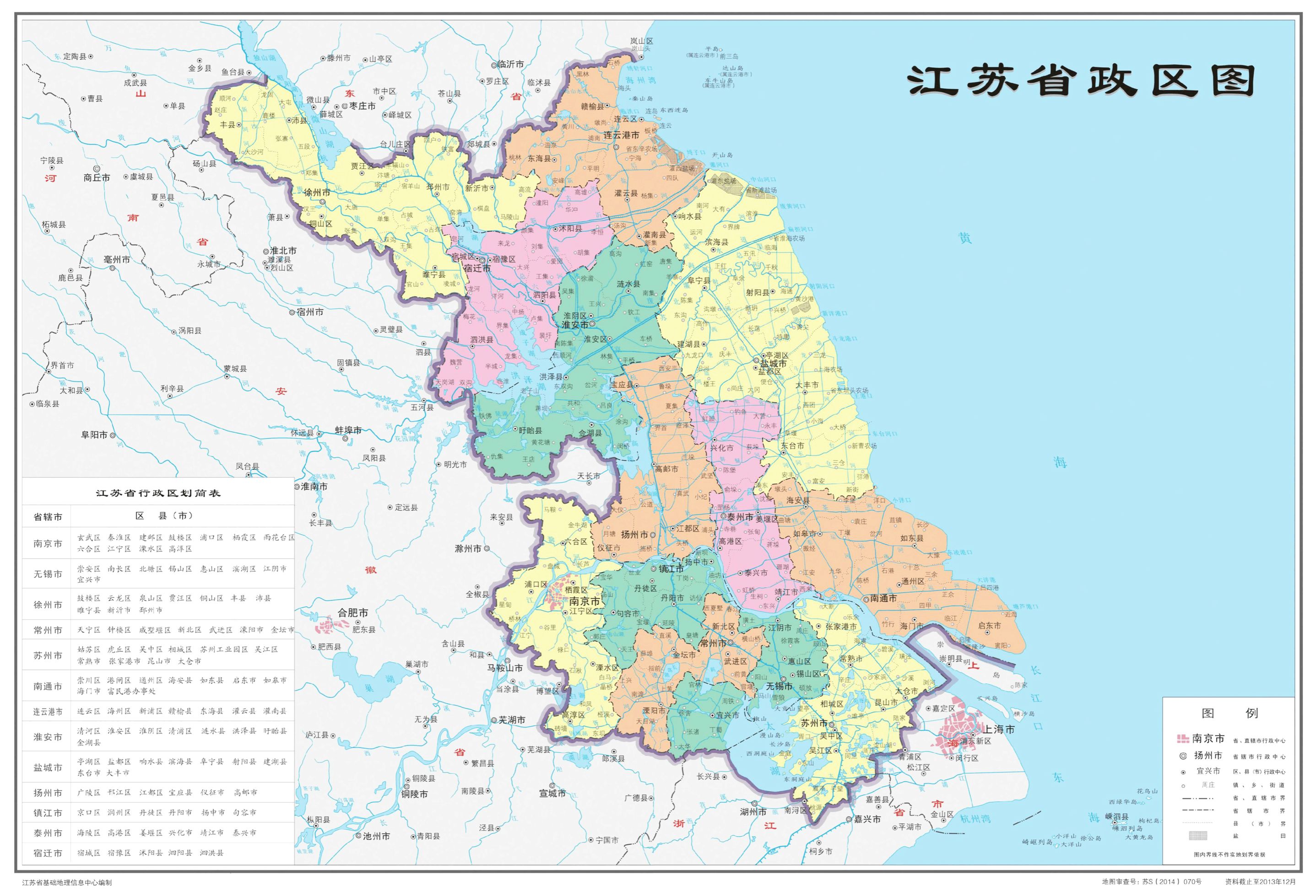 成都干杂批发市场_成都平乐古镇