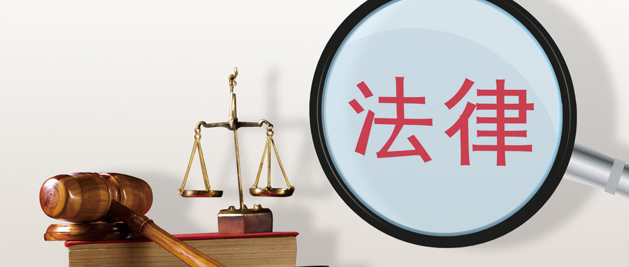 法的渊源进入阅读模式