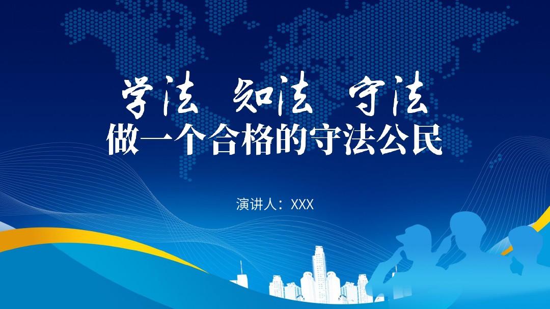 世体：巴萨可能在今天注册什琴斯尼&穿25号 注册已获相关法律许可