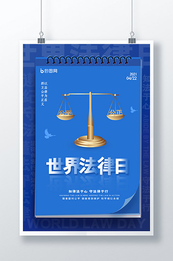 人民来论：宪法精神照亮法治之路
