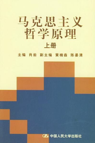 《中国儿童海洋百科全书》亮相北京图书订货会