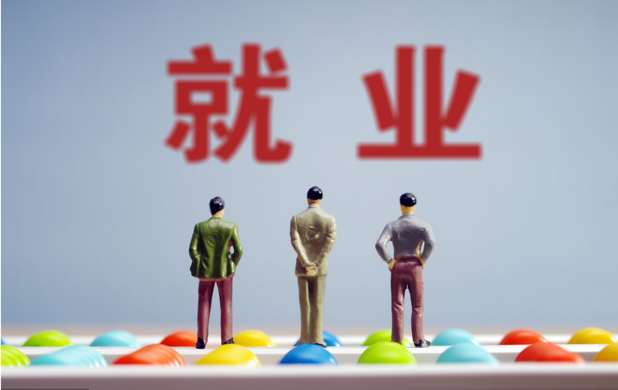 出台有效举措 提振资本市场