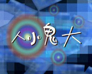8位院士参编，《中国大百科全书（第三版）•渔业》卷在青首发播报文章