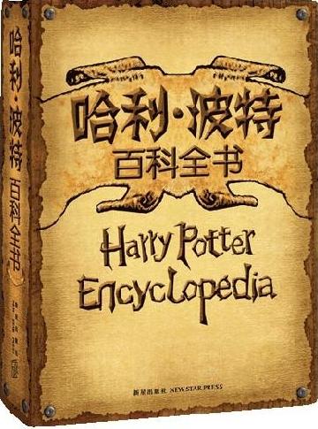 8位院士参编，《中国大百科全书（第三版）•渔业》卷在青首发播报文章