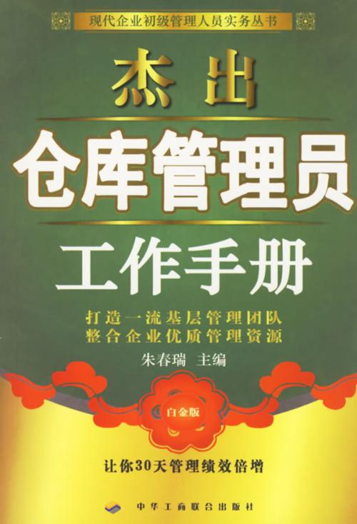 今日头条旗下头条百科测试版baike.com上线