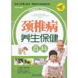 「狗狗百科全书」出版啦！全面解答狗狗品种、养护、疾病等问题播报文章
