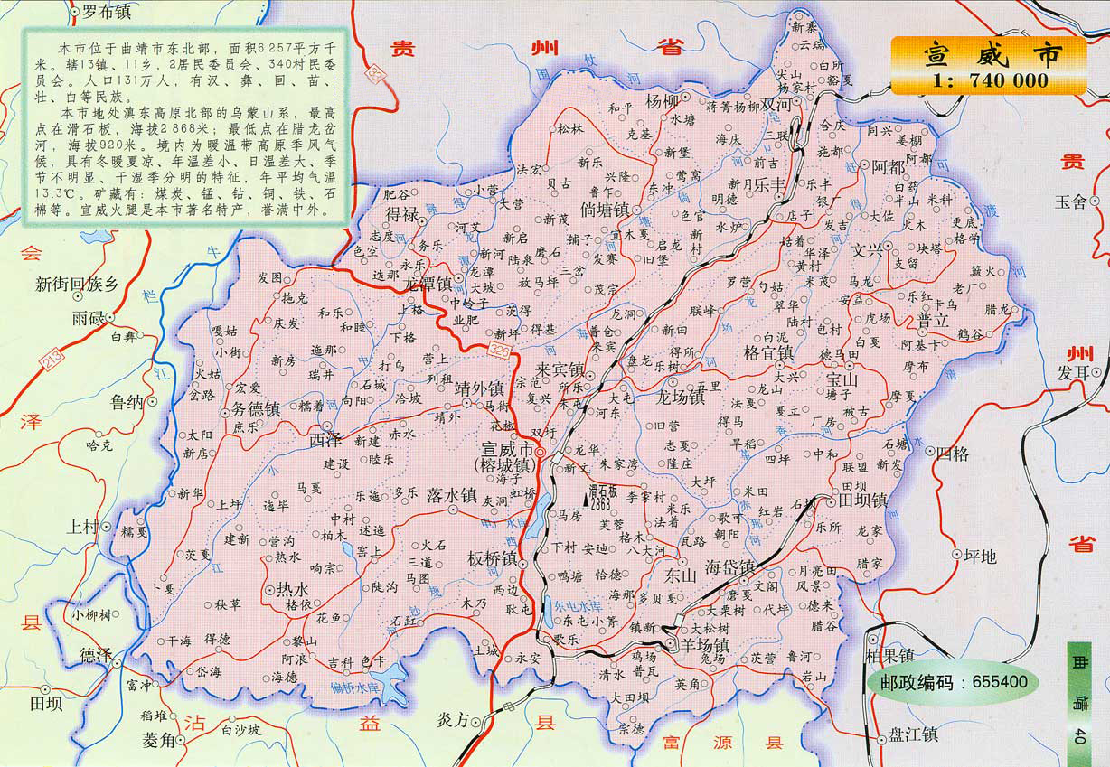 规范使用地图  一点都不能错