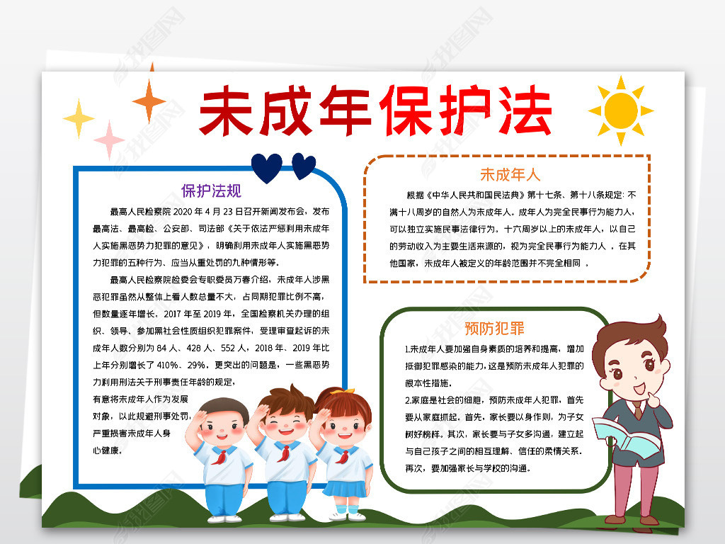 丈夫当场捉奸，情绪失控举锤砸死男子：丈夫应承担何种法律责任？播报文章
