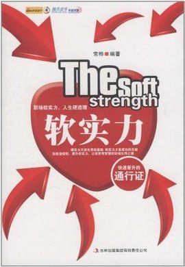 评论：谁在撼动维基百科