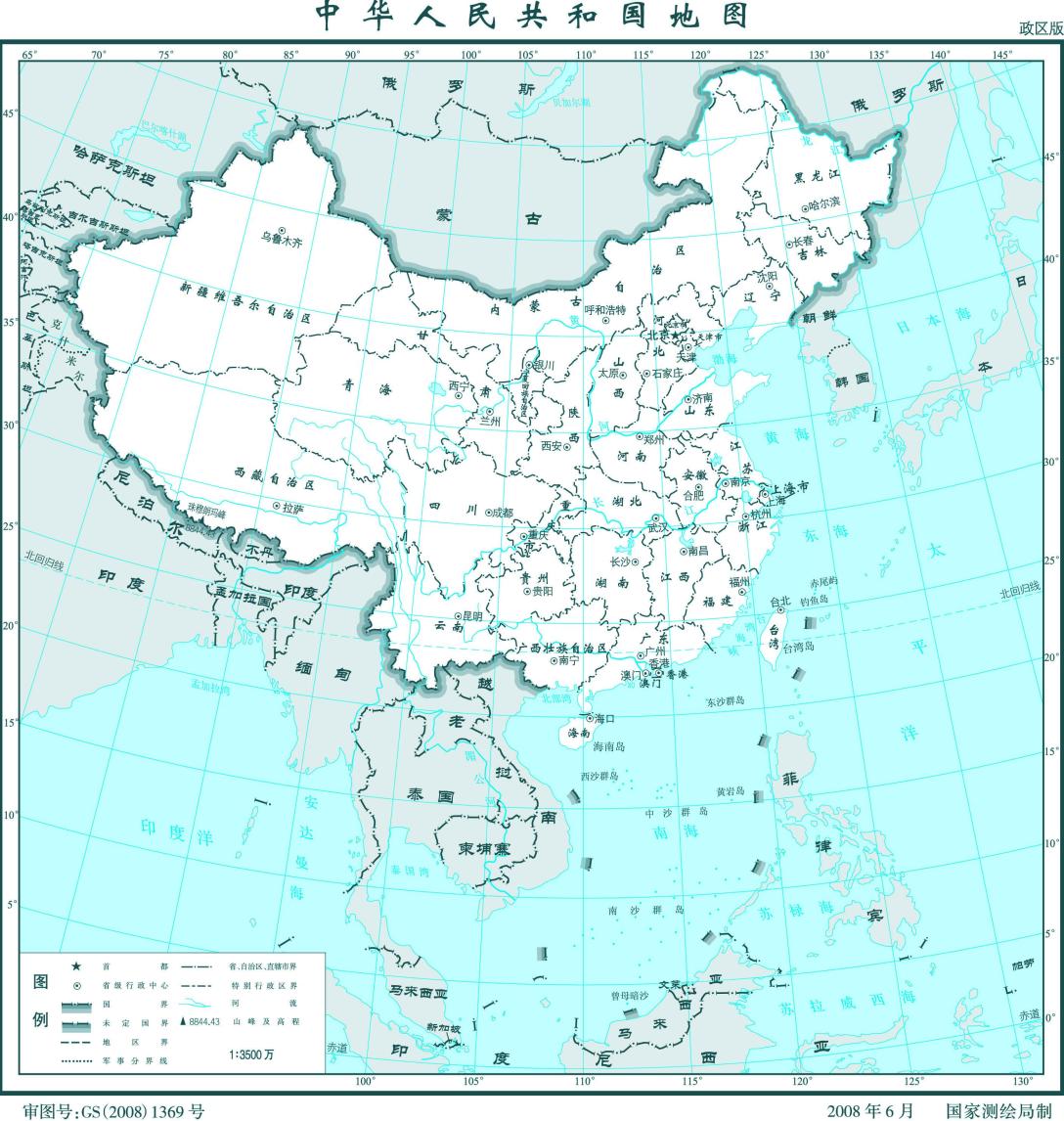 南昌市观鸟地图来了 8条线路请查收！播报文章