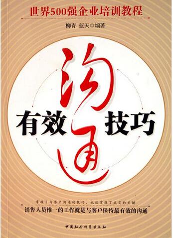 平安做理财顾问怎么样(平安免控理财怎么样)