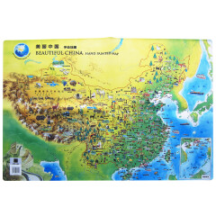 荆轲新传，当年的作业本全部拿去画地图了，成绩不好那是理所当然播报文章