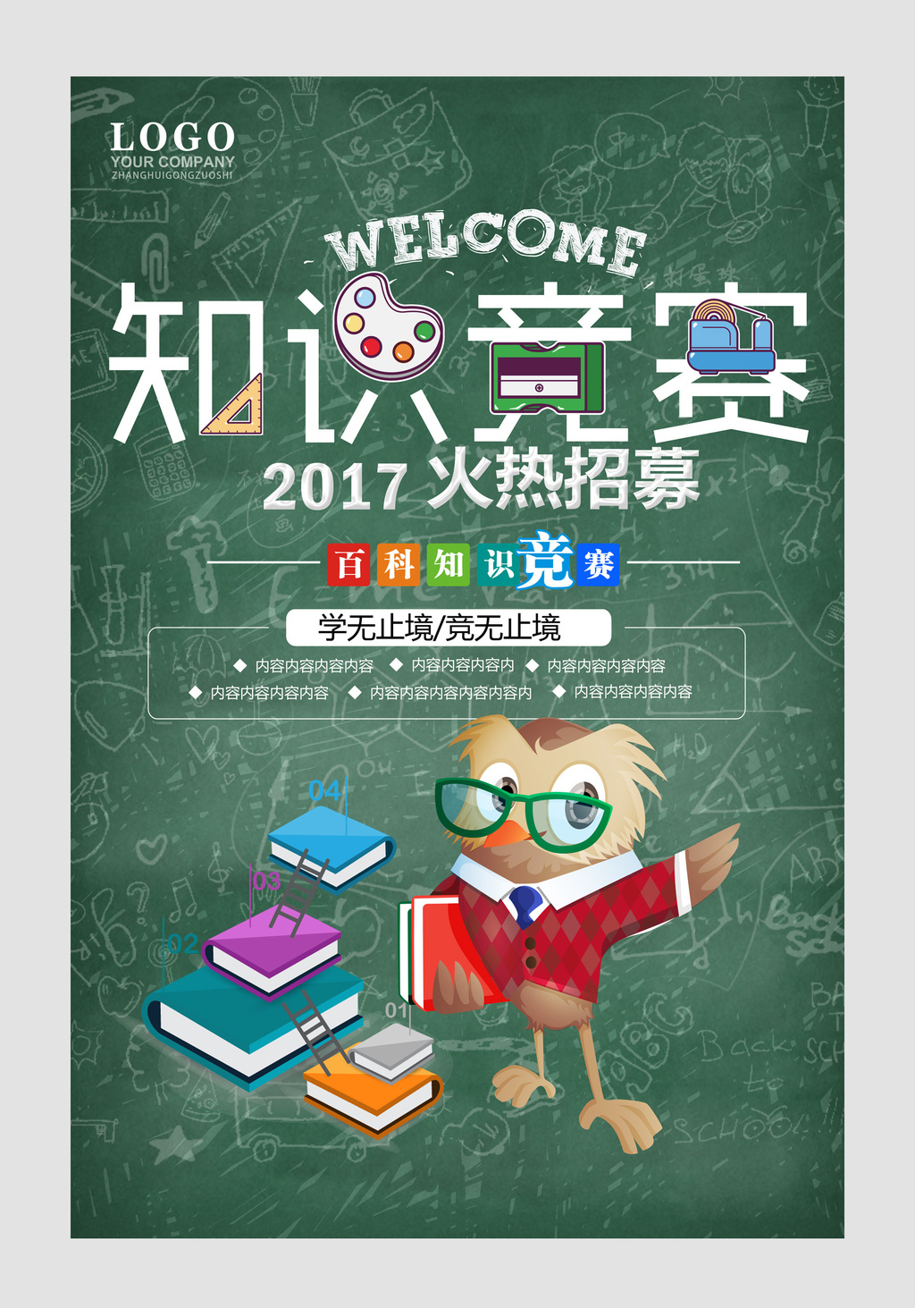 悟空问答怎么结算红包