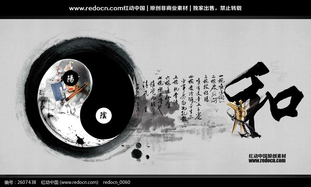 【践悟方法论】守正创新，推进文化和旅游深度融合发展