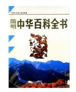 百度百科及抖音百科更新，显示璩静为“百度原副总裁”播报文章
