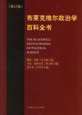 哈利波特手游如何变猪猪