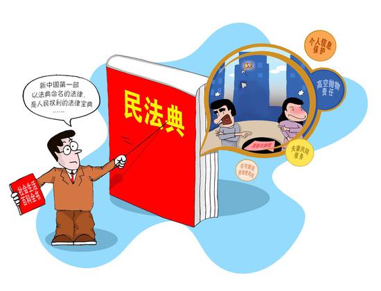 中国法院网