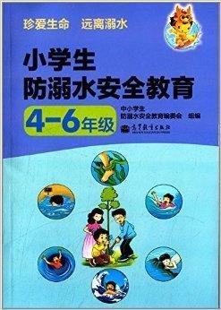 维基百科 20 周年