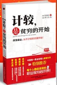 怎么收藏问答(怎么收集理财顾问客户信息)