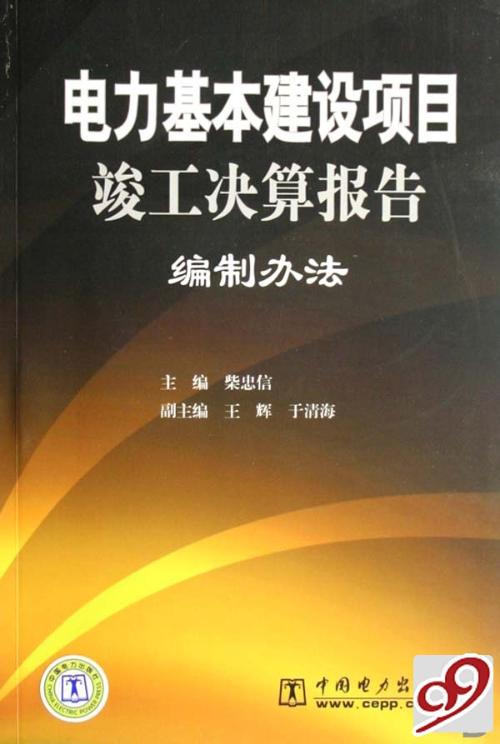 维基百科推出“可编程”函数库 wikifunctions播报文章