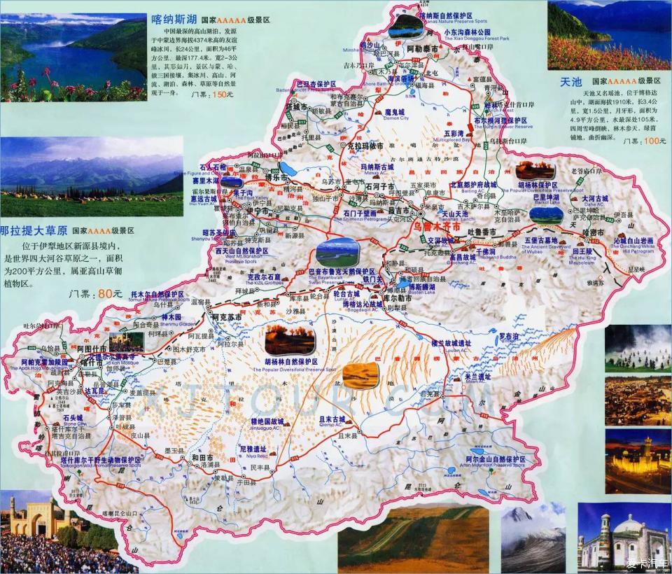 高精度“地图 定位”将助中国车企率先圆梦自动驾驶？