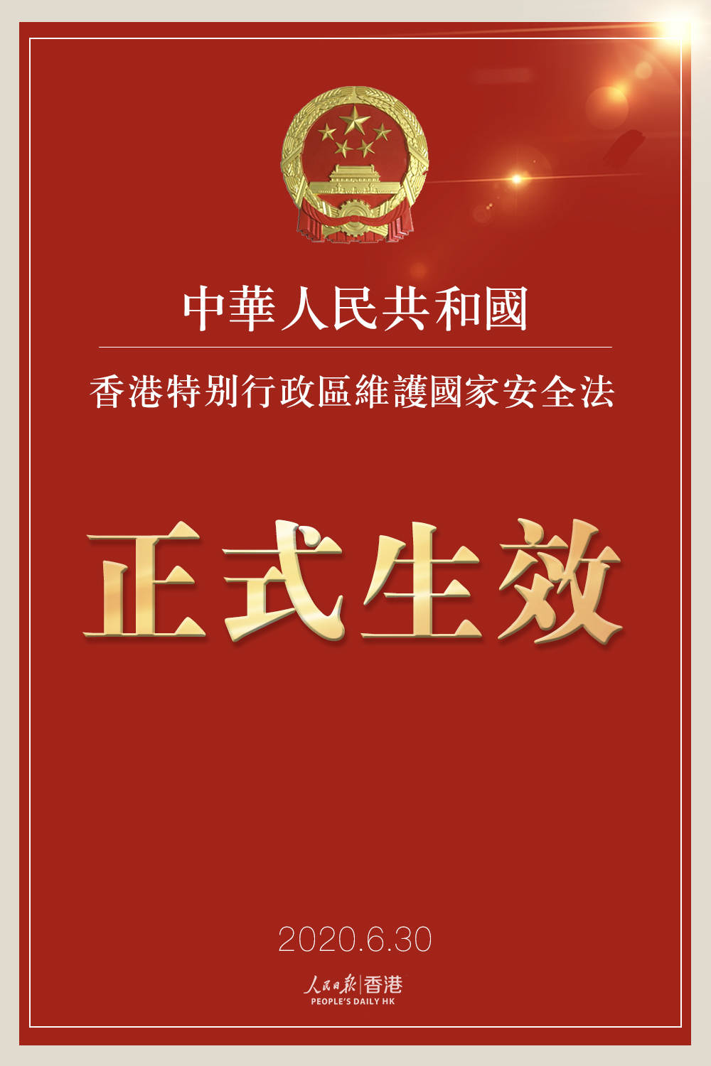 日照：举办全市工会劳动法律监督员培训班 赋能维权力度